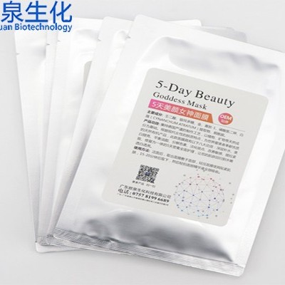 微商做強(qiáng)做大的秘訣，找對(duì)面膜oem廠是關(guān)鍵