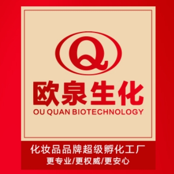 各位品牌方們，來看看您未來的化妝品生產代工廠是怎樣的？