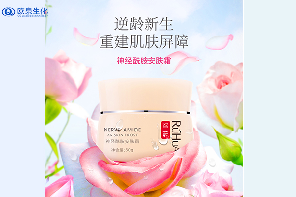 網紅成分“神經酰胺”你知道多少-歐泉生化