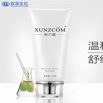 尋找屬于你的護膚style，盡在歐泉！