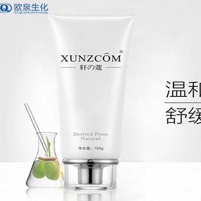 歐泉廠家:洗臉選對產(chǎn)品真的很重要！