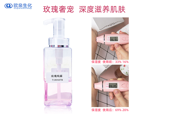 來(lái)自大自然的臻萃 玫瑰舒緩純露-歐泉生化