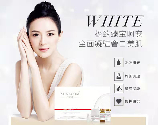 反復(fù)長斑日常應(yīng)該如何護理-歐泉生化