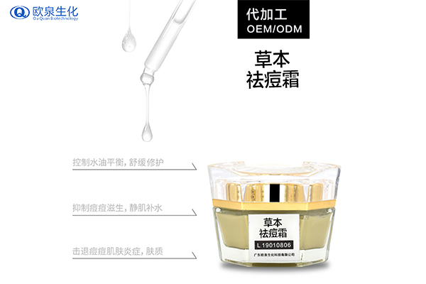 祛斑祛痘加盟店開(kāi)在什么地方有人氣？