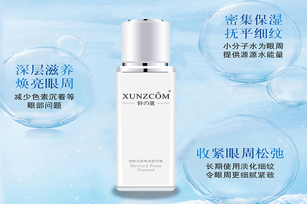 熬夜也能養成水潤飽滿的元氣肌膚-歐泉生化