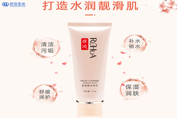 護膚品廠家:氨基酸的護膚功效有哪些？