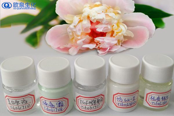 護膚品廠家教你秋天如何預防肌膚過敏-歐泉生化