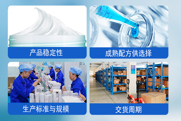 化妝品加工廠，化妝品oem代加工，美妝廠家，歐泉生化