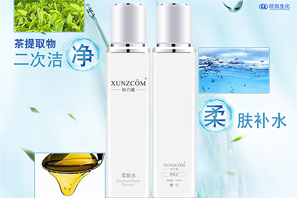 化妝品廠(chǎng)家:爽膚水濕敷能代替面膜-歐泉生化