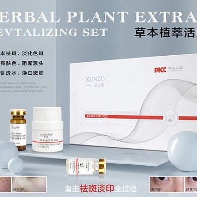 祛斑產品怎么挑選？能讓你變白的小方法