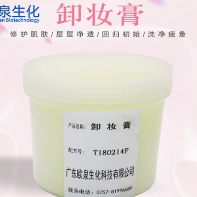 油類卸妝產品正在成為主流！