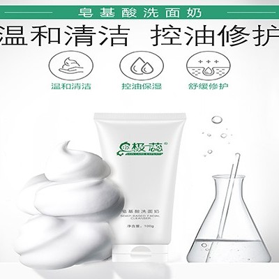 歐泉化妝品廠(chǎng)家為您分析洗面奶O(píng)EM市場(chǎng)