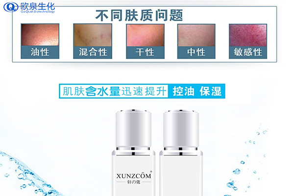 薏仁保濕水和爽膚水是一樣的嗎？