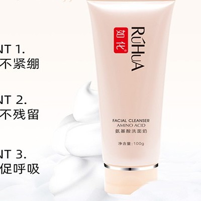 有人勸你用氨基酸洗面奶但沒(méi)人告訴你這些！