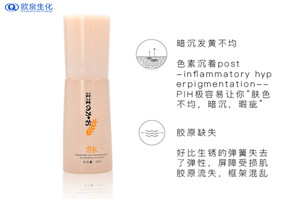 皮膚屏障受損后應(yīng)該如何修護-歐泉生化