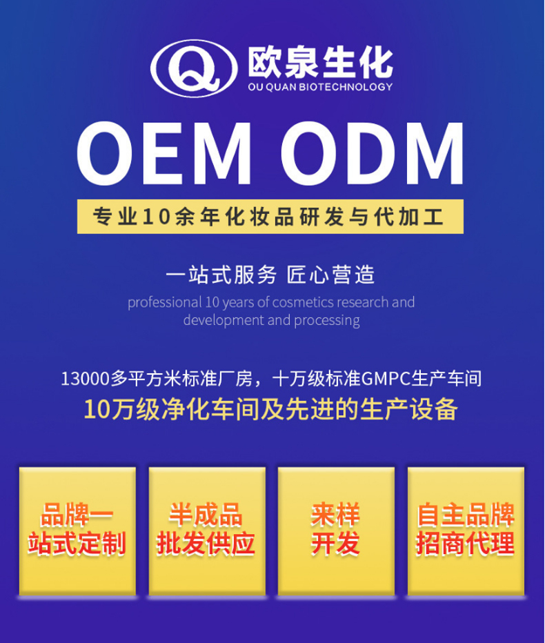 EGF修護(hù)原液，修護(hù)原液，原液精華