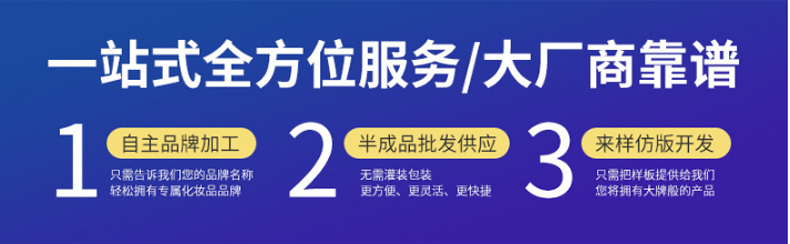 EGF修護(hù)原液，修護(hù)原液，原液精華
