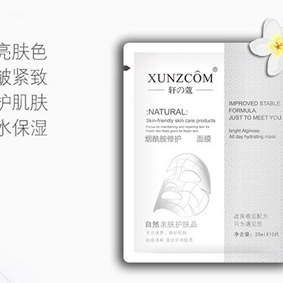 微時代下面膜代加工的新發展