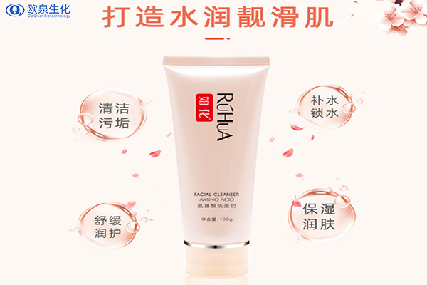 洗面奶廠家:敏感肌可以用氨基酸洗面奶嗎？