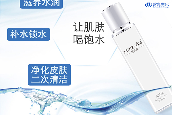 男士爽膚水怎么樣？好用嗎-歐泉生化