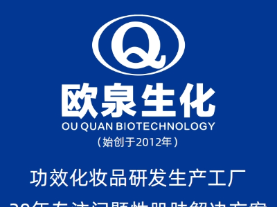 想讓您的化妝品品牌在市場中脫穎而出？