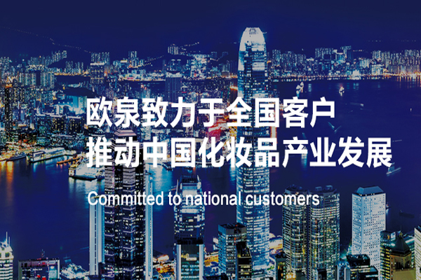 生長因子修護(hù)原液，修復(fù)原液，精華原液