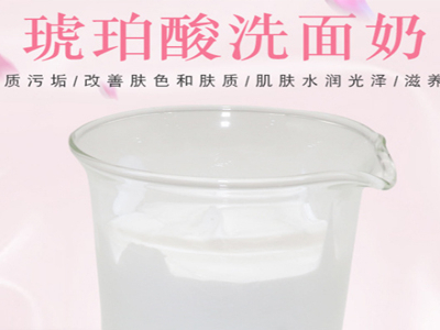 您確定你的臉清潔干凈了嗎？