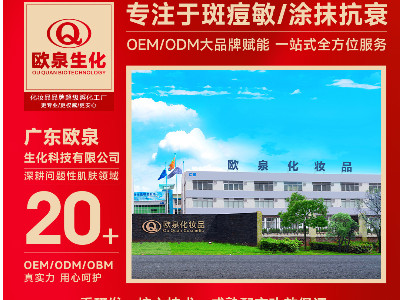 想了解問題性肌膚行業當下的熱門產品嗎？